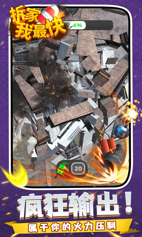 �������� v1.1.1