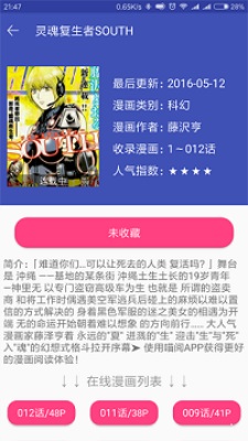 hcmoic v1.0.5