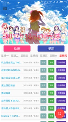 hcmoic v1.0.5