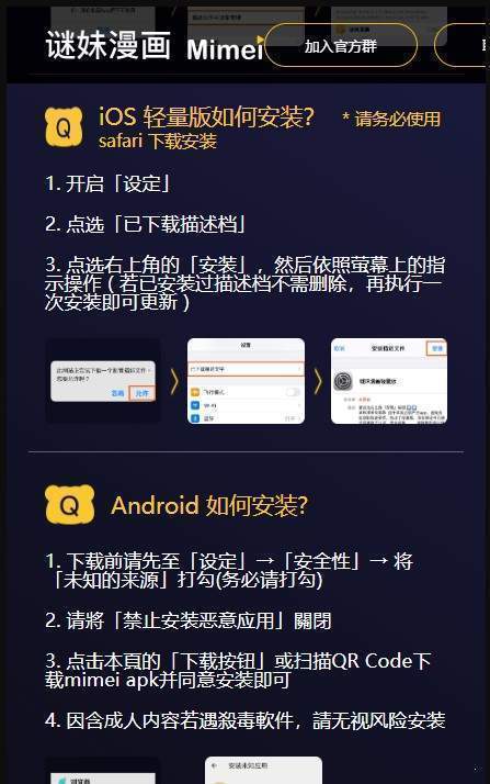 Mimeiapp v1.0