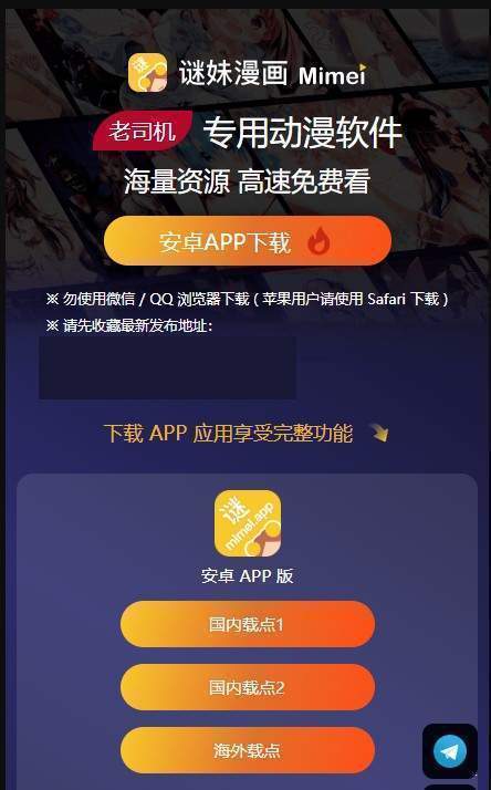 Mimeiapp v1.0