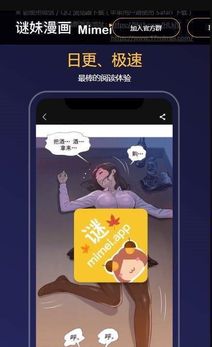 Mimeiapp v1.0
