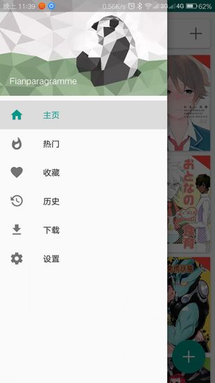 Eվ v1.7.2