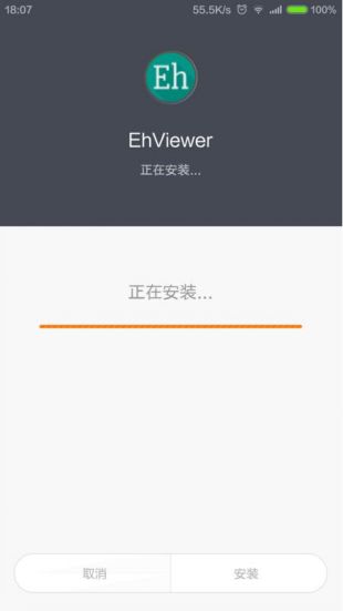 Eվ v1.7.2