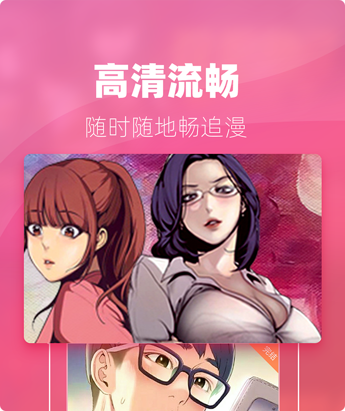ww v7.1.0