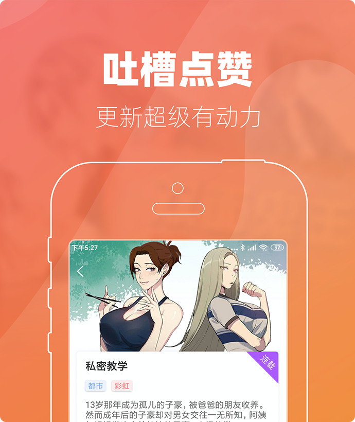 ww v7.1.0