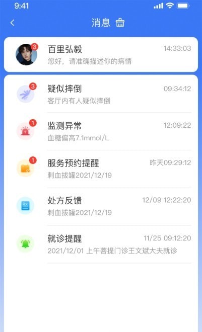 �����԰ v1.0