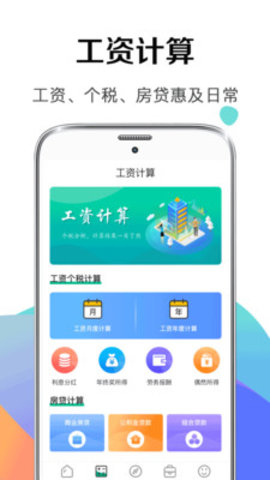 ˰ܼ籣 v3.3.0