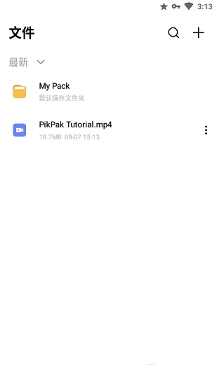 PikPak v1.2.2