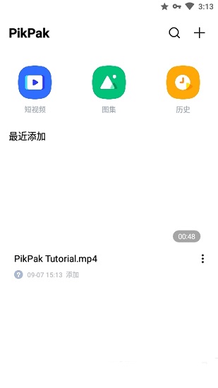 PikPak v1.2.2