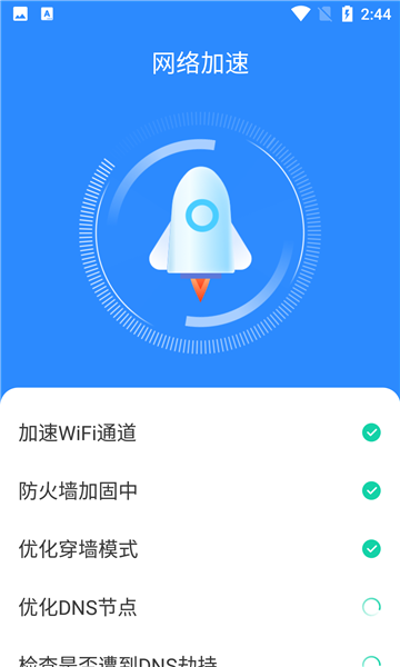 wifi v1.0