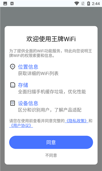 wifi v1.0