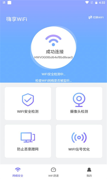 wifi v1.0.1