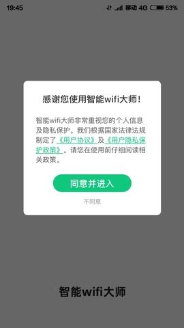 WIFIʦ v3.63