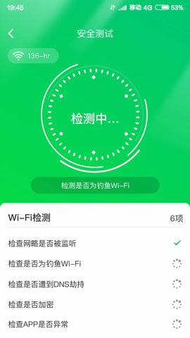 WIFIʦ v3.63