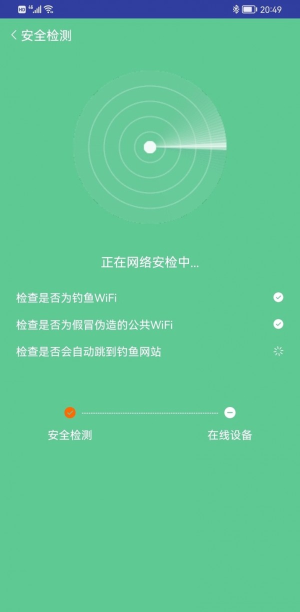 WiFi v1.0.3