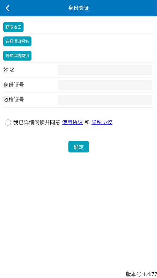 ʻԱѵ v1.4.7