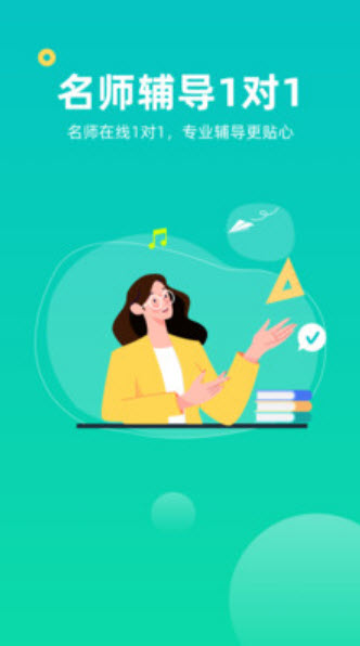 С������ v1.1