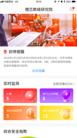 ����ͨ v1.0.1