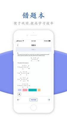 ΨѰУ v1.1.2