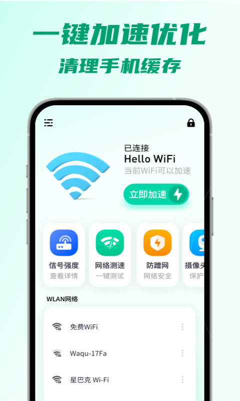 5GWiFi v1.0