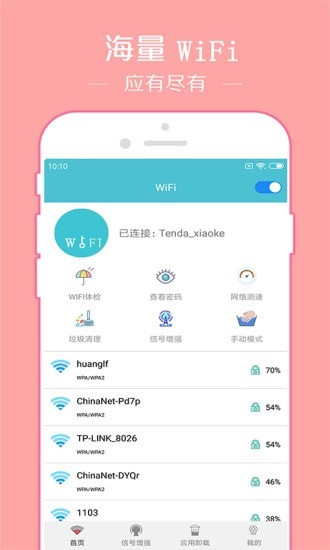 WiFiԿ v2.0