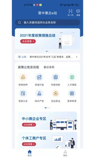 ���л���eվ v1.1.2