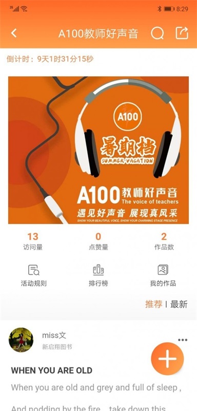 a100ѧ v1.4.1