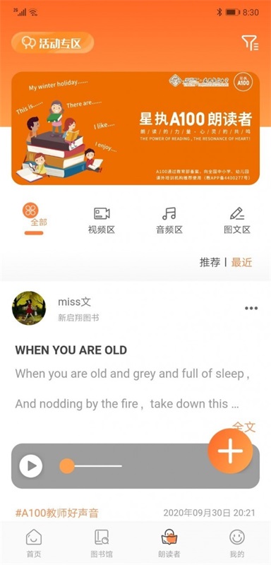 a100ѧ v1.4.1