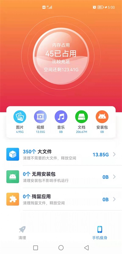 һͨ v1.0