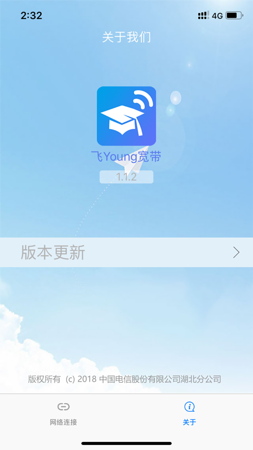 young v1.1.3