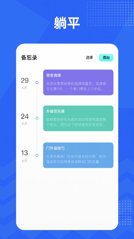 ��ƽ�ʼ� v1.1