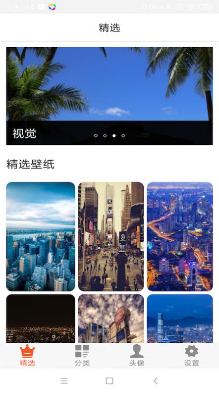 BlingApp v1.1.7