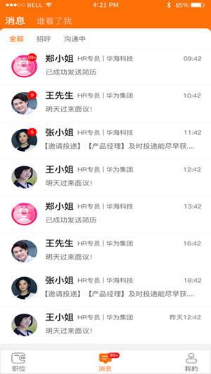 E����Ƹ v1.1