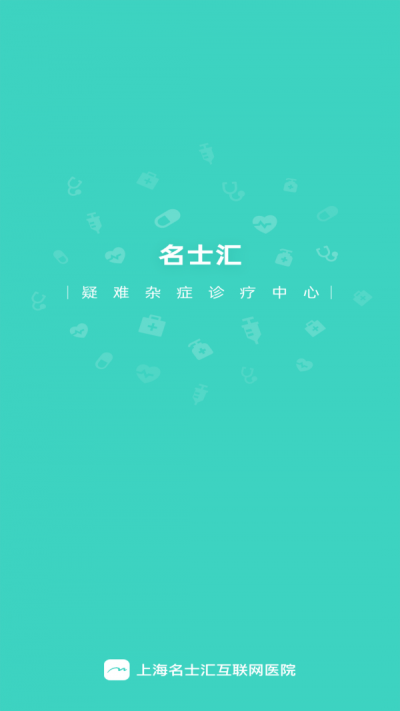 ʿ㻥ҽԺҽ v1.3