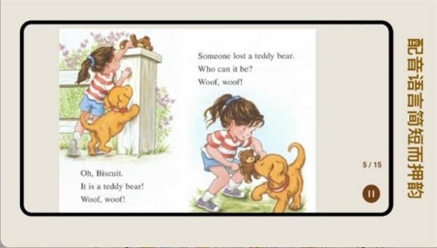 ���Ӣ��汾 v1.1