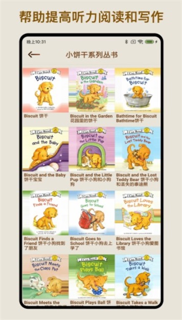 ���Ӣ��汾 v1.1