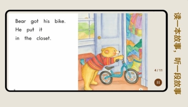 ���Ӣ��汾 v1.1