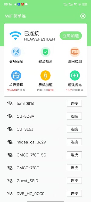 WiFi v2022.2.28