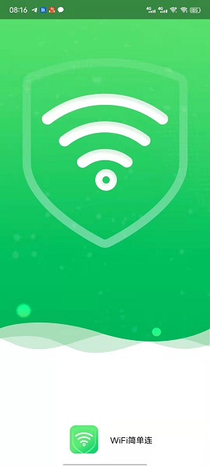 WiFi v2022.2.28