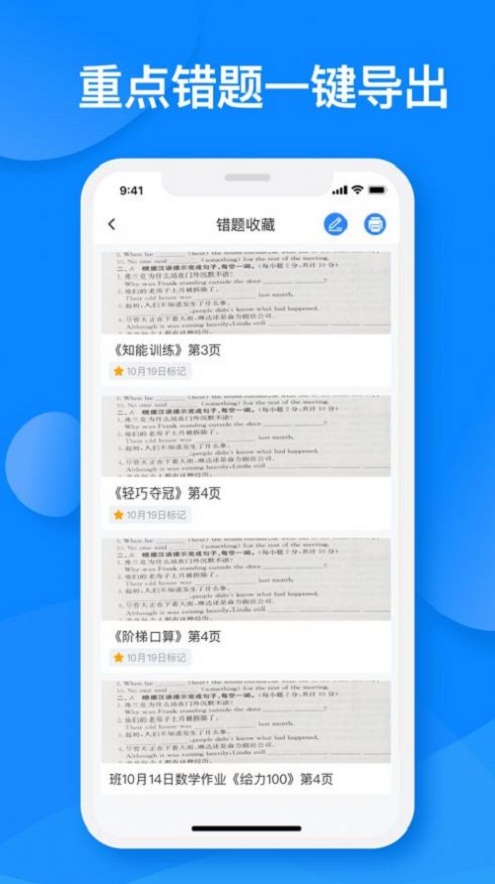 ϰҳ v2.6.5