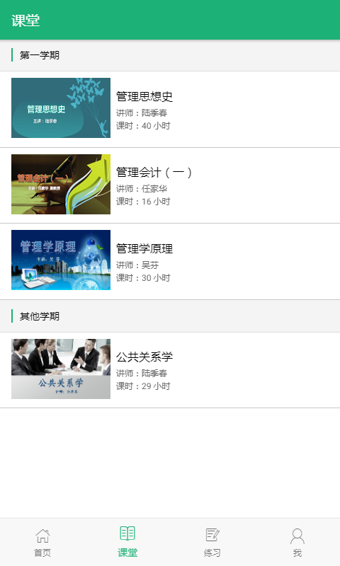 �������Կ��� v3.7.7