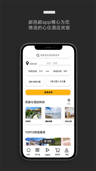 ������ v2.0.8