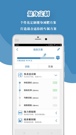 轡 v2.3.1