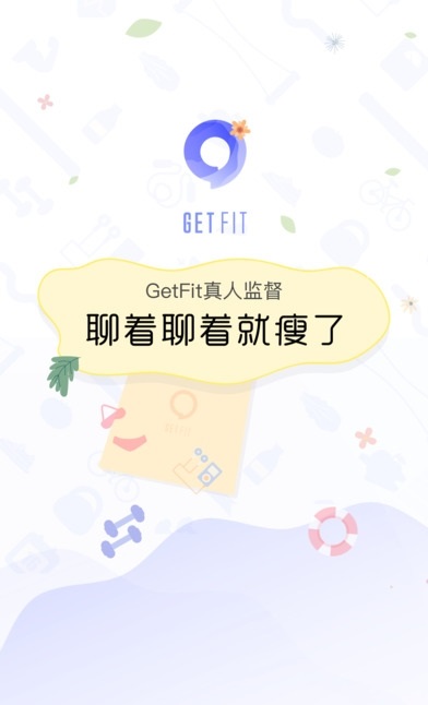 GetFit v1.0