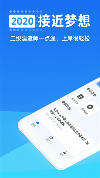 ʦһͨ v1.0.1