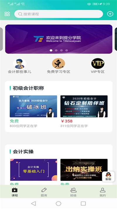 ѧԺ v1.1.5