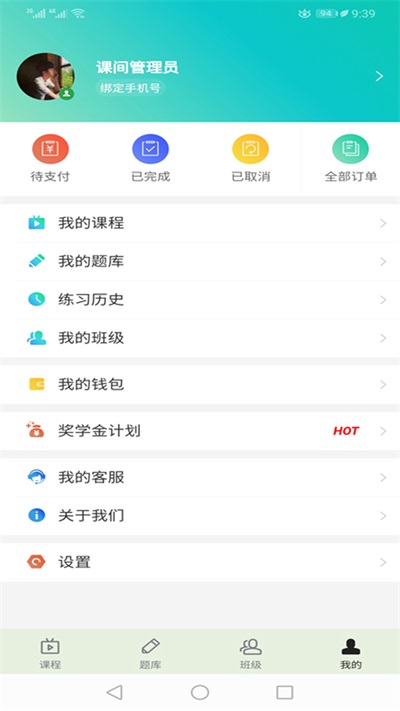 ѧԺ v1.1.5
