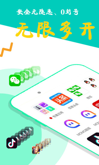 ࿪ v5.2.72 ׿