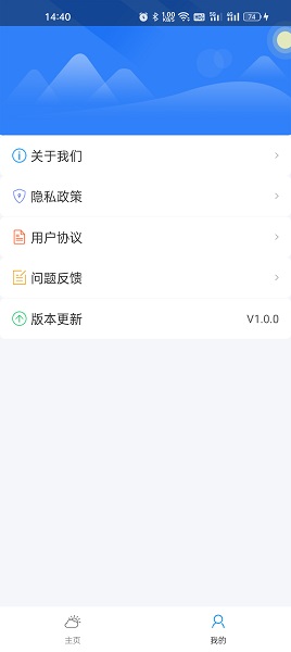 ΢΢ V1.0.0 ׿